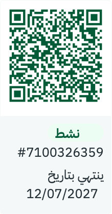 ترخيص اعلاني 